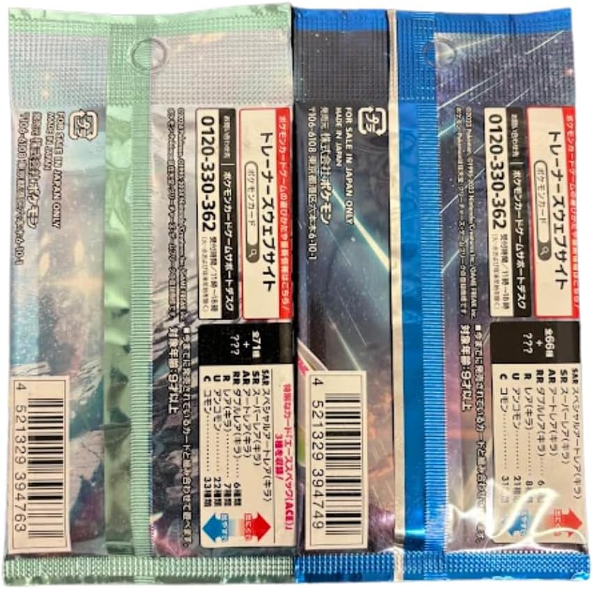 Random Pokemon Japanese Booster Pack Lot of 4