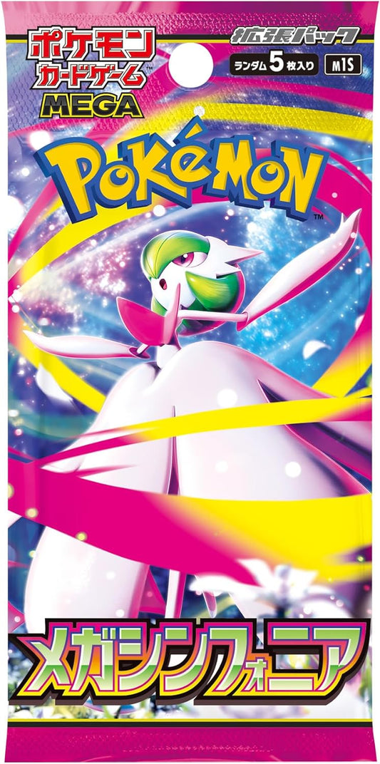 Pokemon Card Game Mega Symphonia Booster Box (Japanese) - 30 Packs