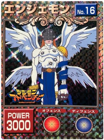 BANDAI NAMCO Entertainment Digimon Super Bromaido Oversized Trading Card Pack (8 Cards)