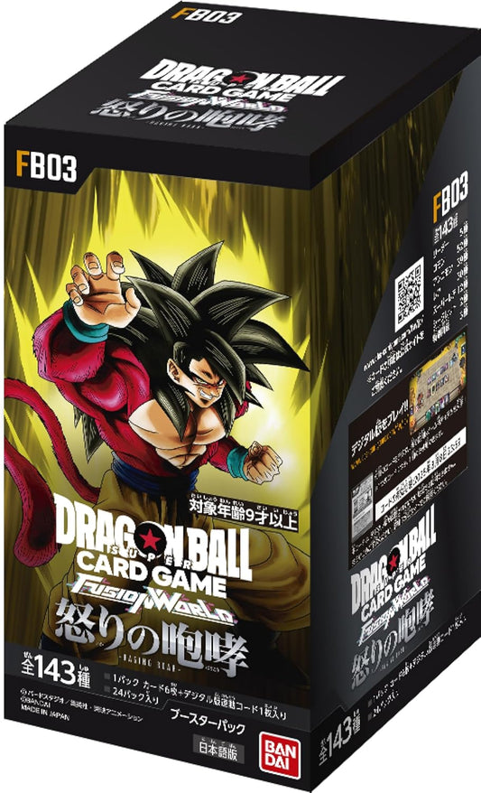 Dragon Ball Super Fusion World Box Raging Roar FB03（Japanese）