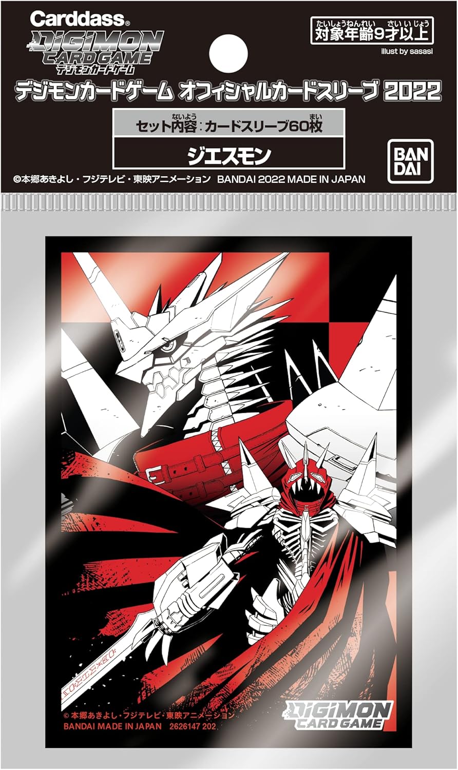 Digimon Card Game Official Card Sleeve 2022 Giesmon